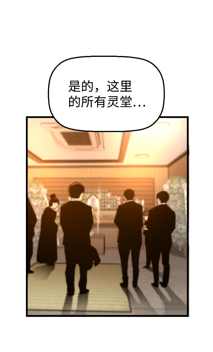 第17话24