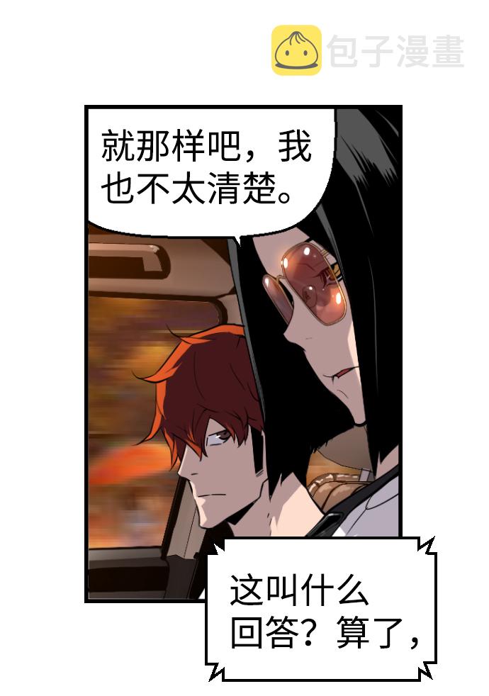 第50话22