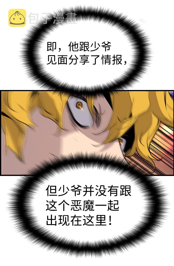 第51话25