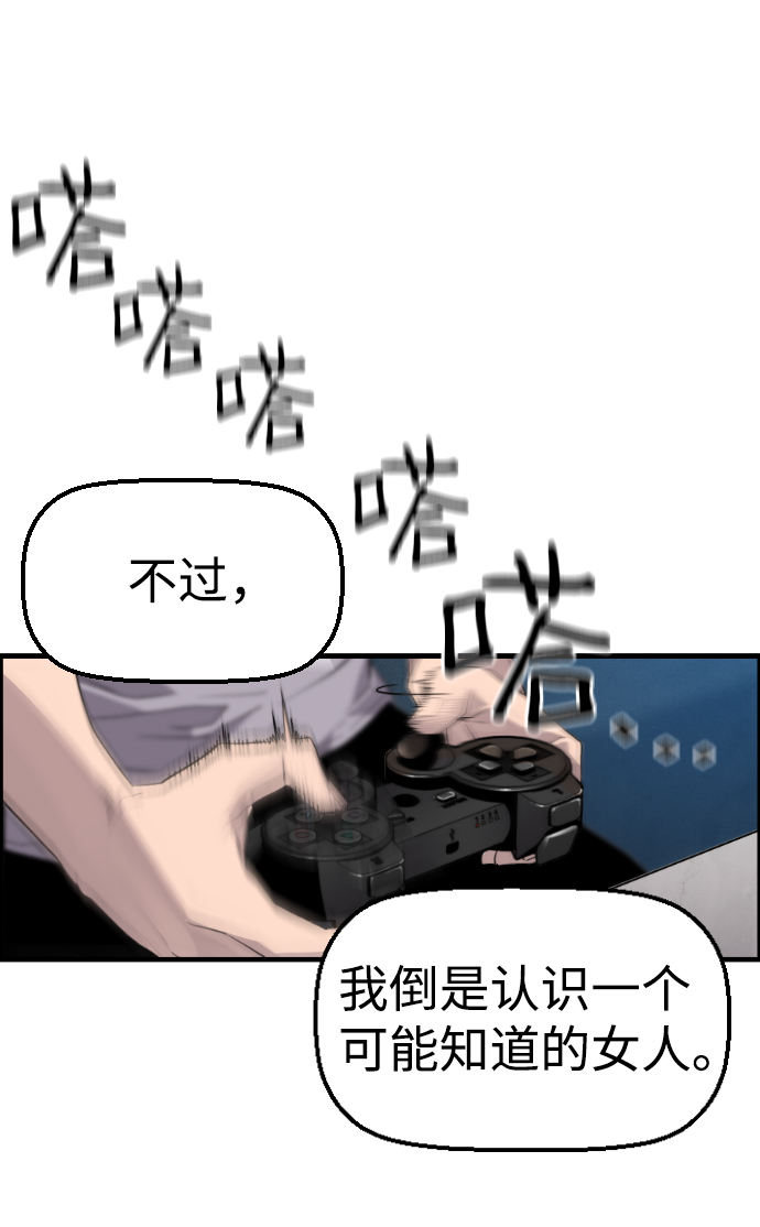 第17话83
