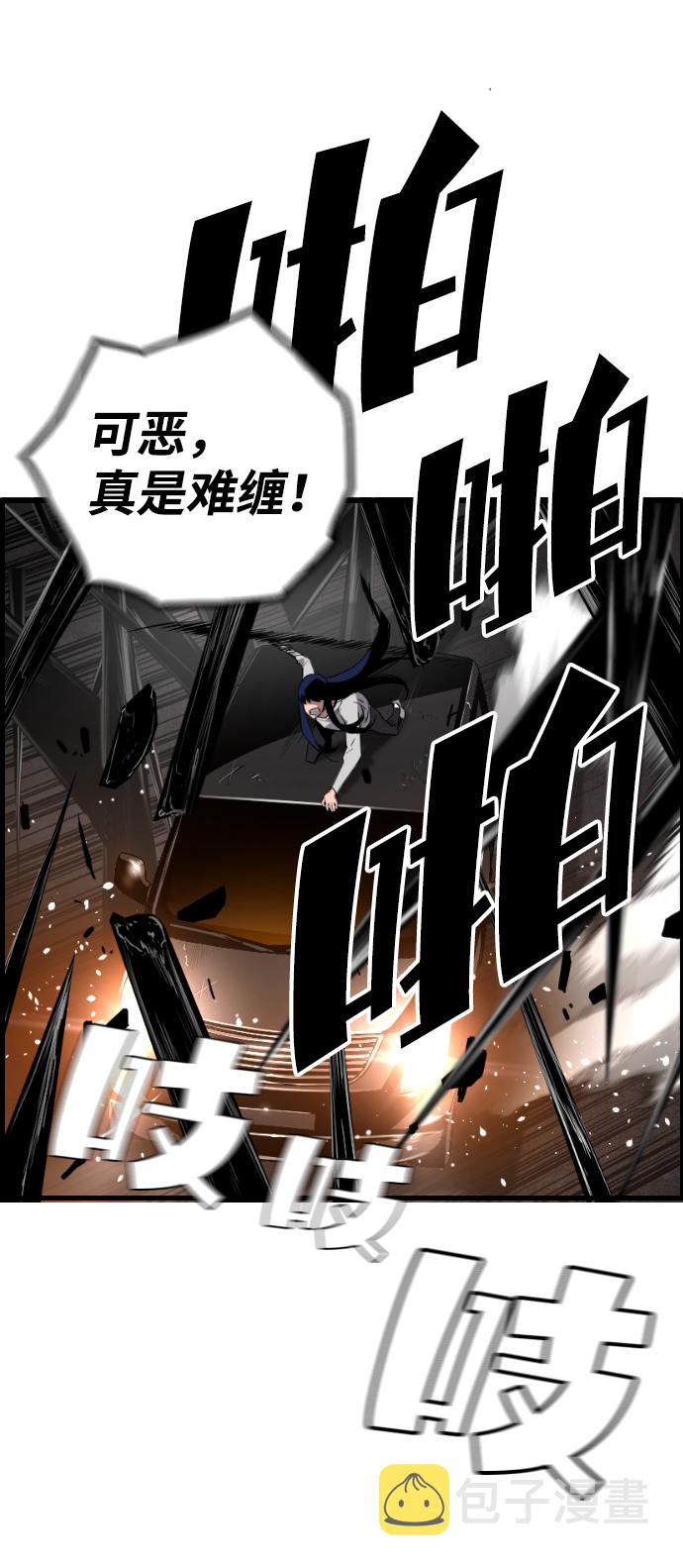第28话33