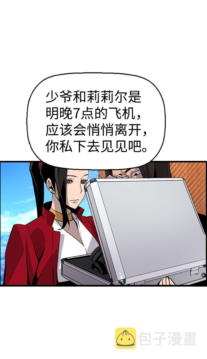 第86话73