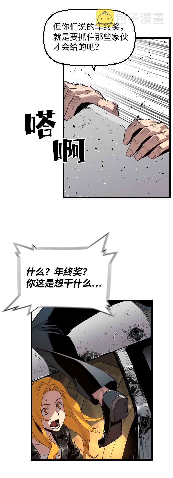 第2话95