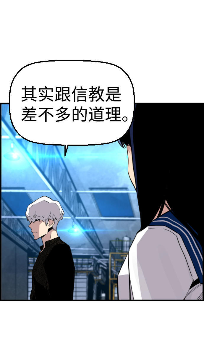 第59话33