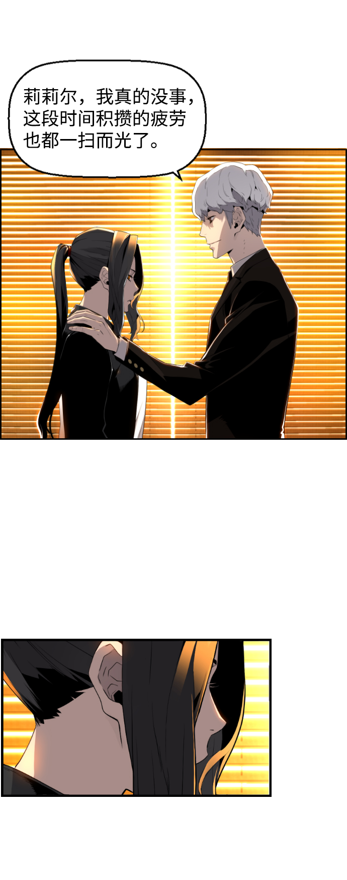 第18话4