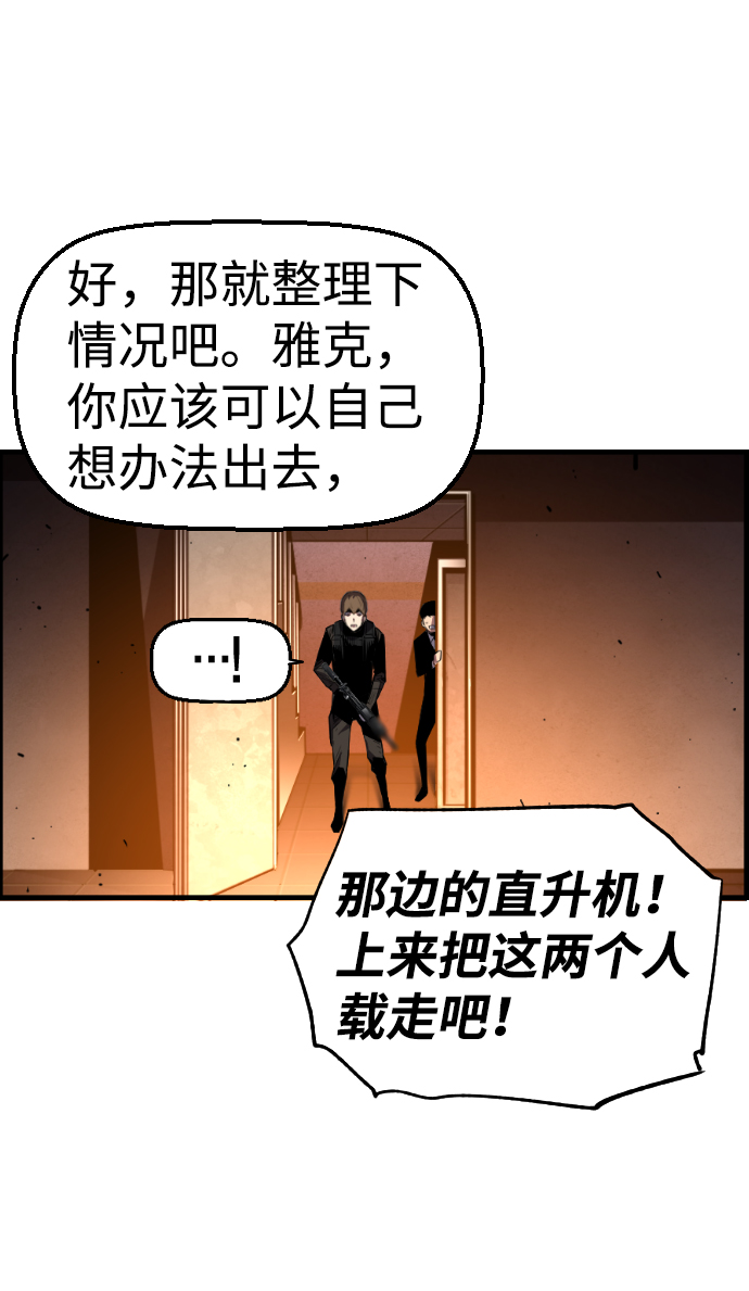 第56话19