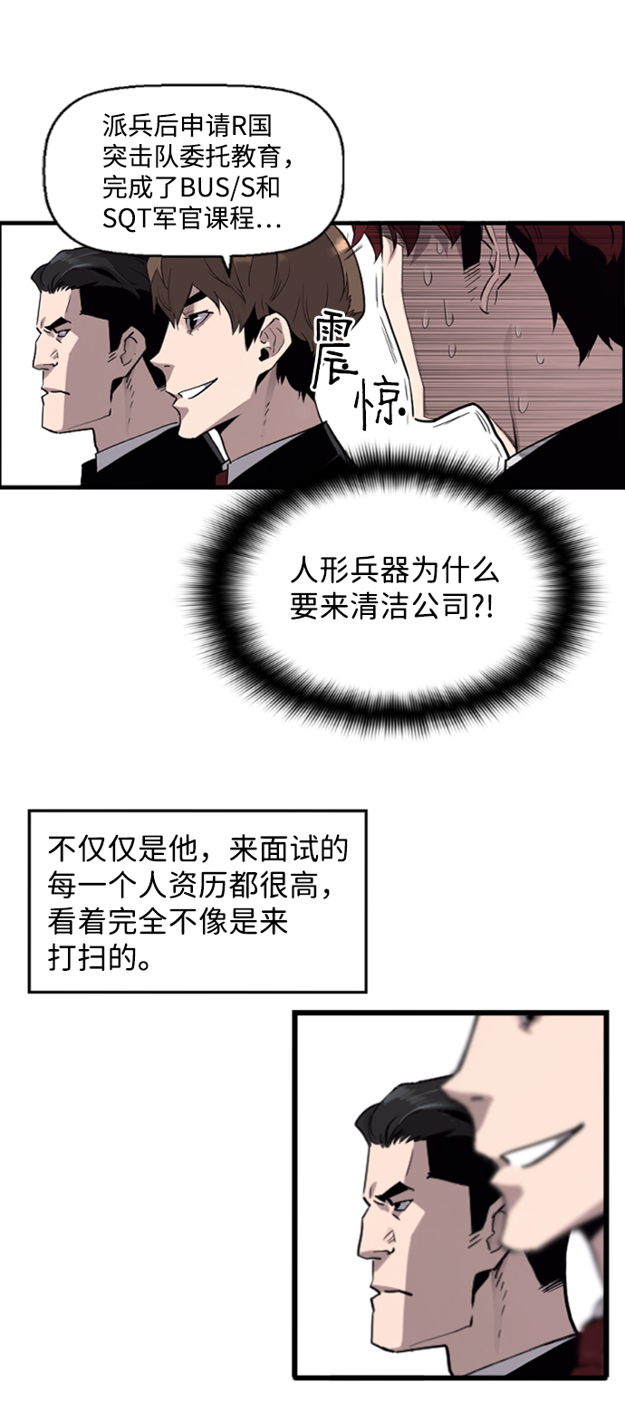 第1话80