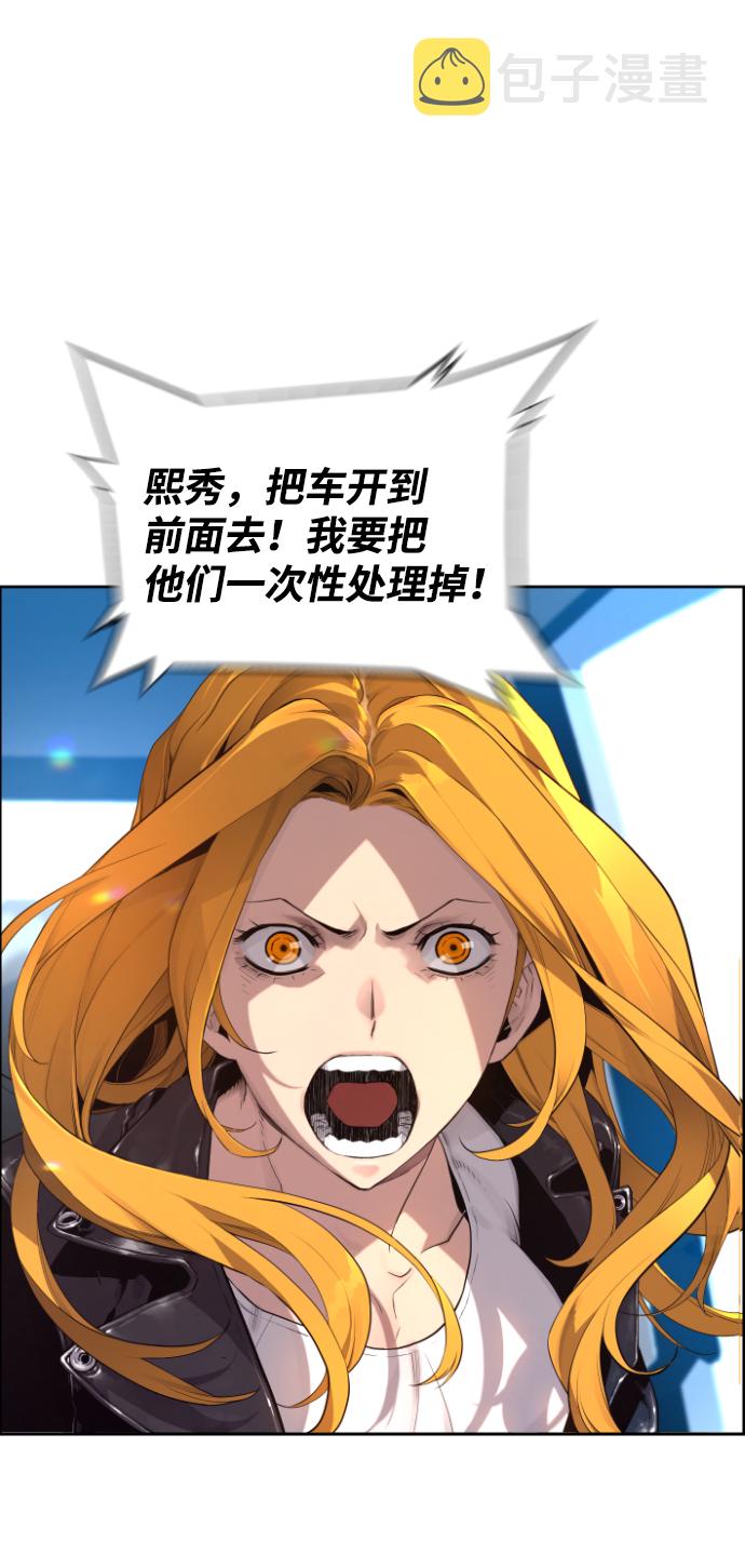 第2话92