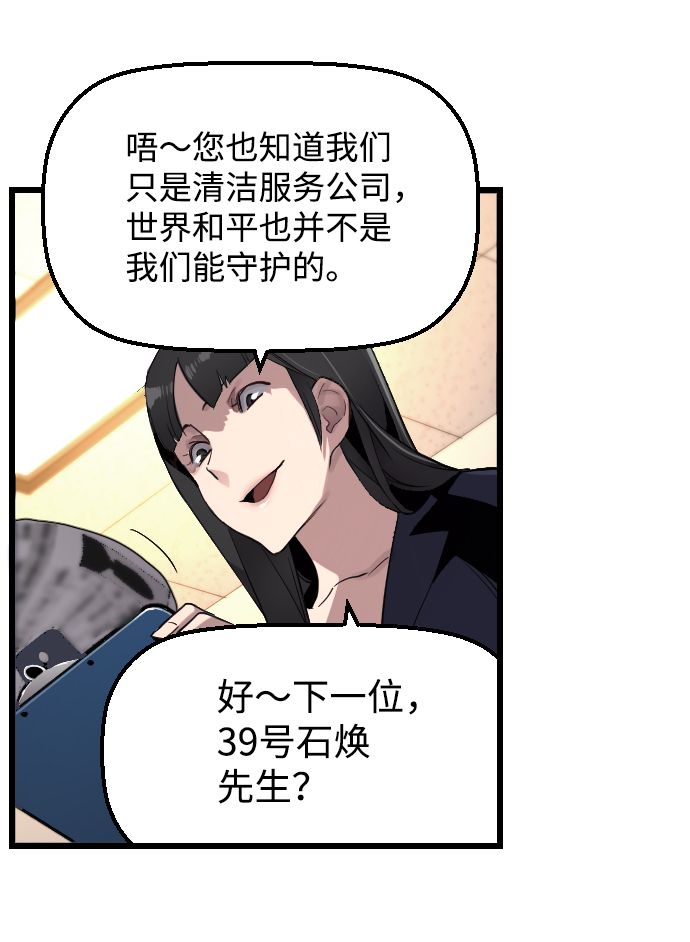 第1话84