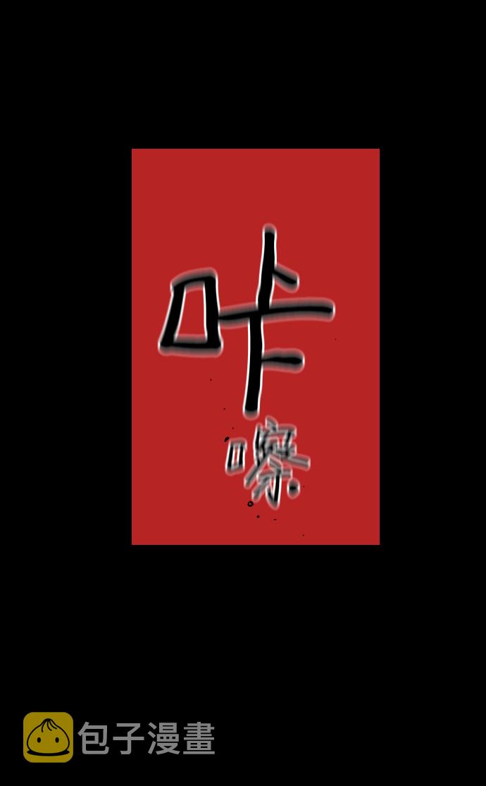 序章10