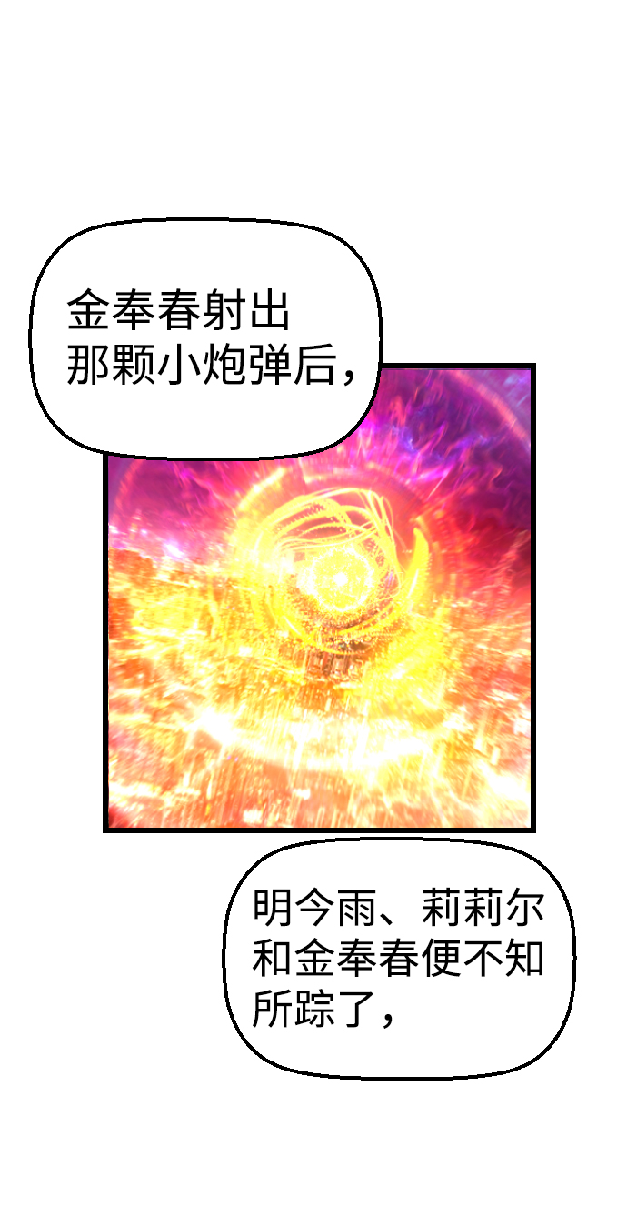 第47话58