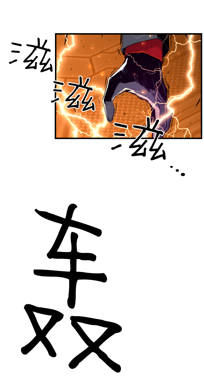 第14话10