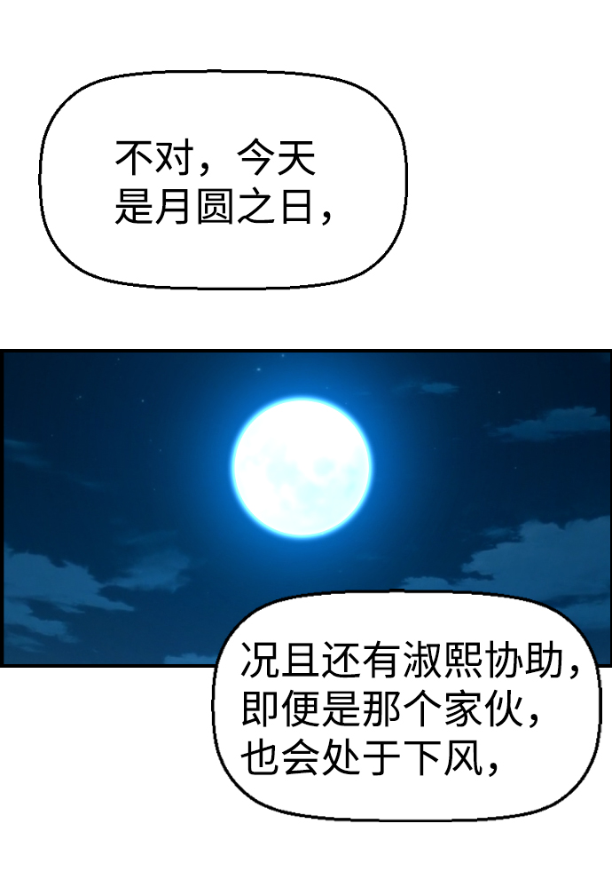 第30话40