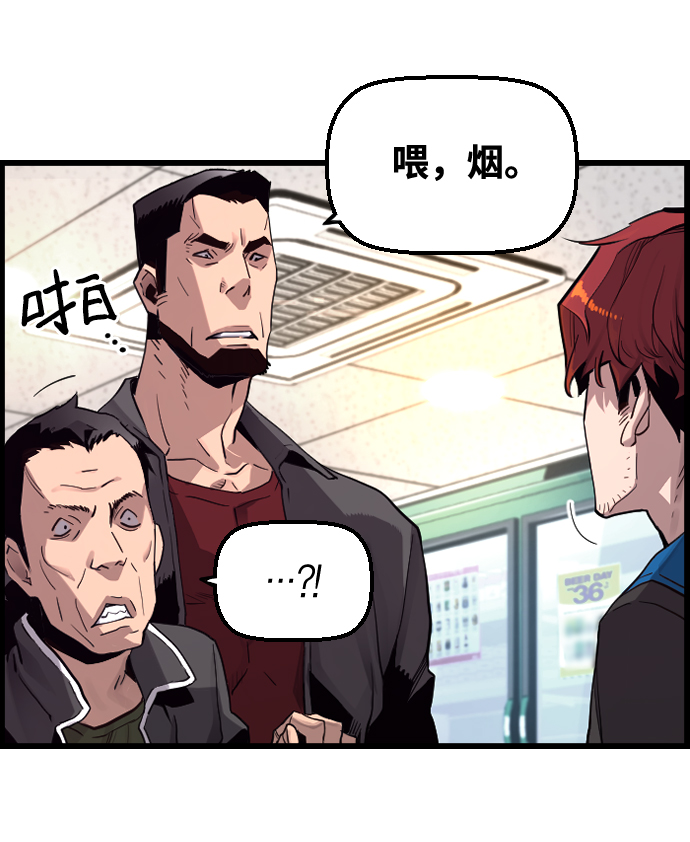 第1话17