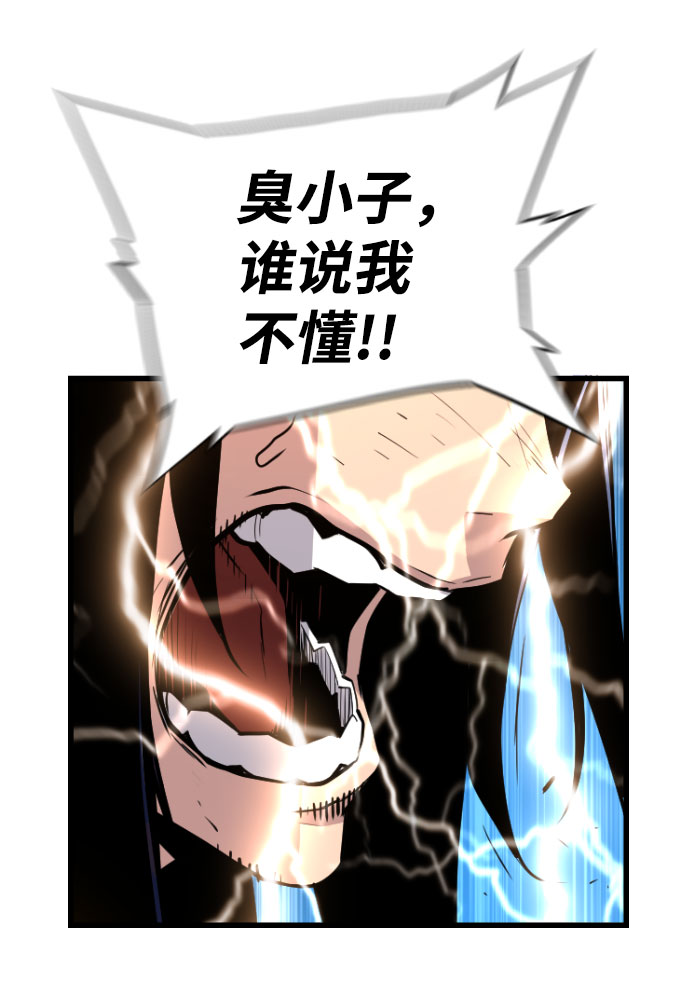 第43话63