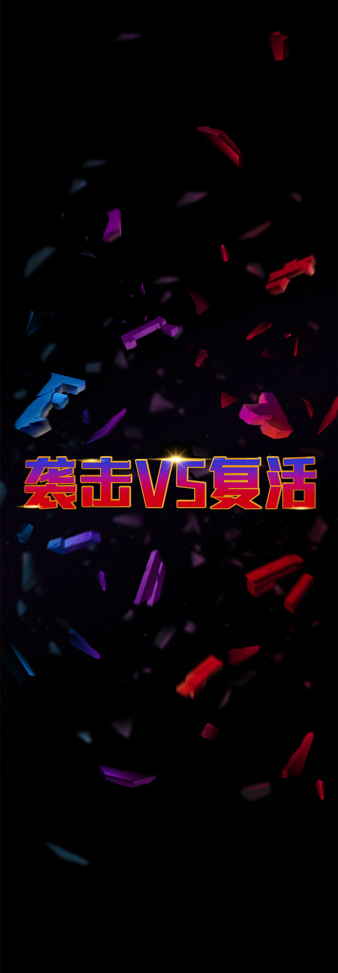 第87话107