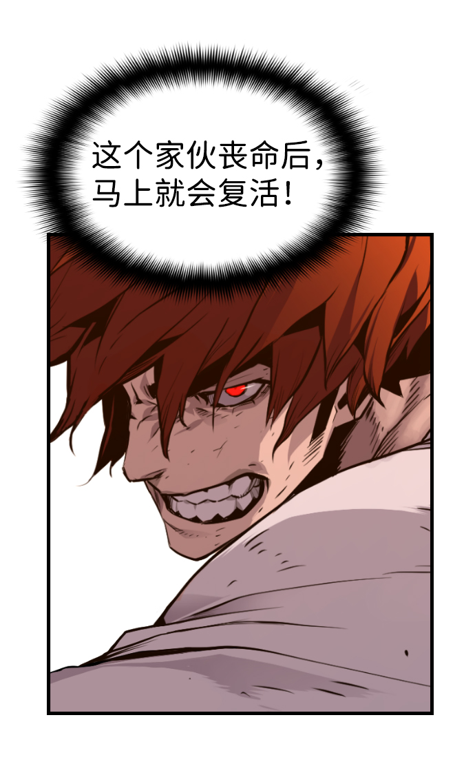 第30话4