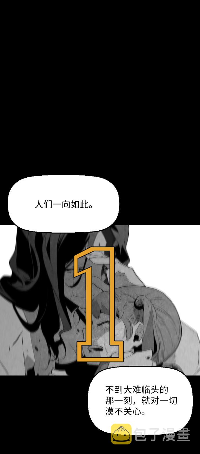 序章11