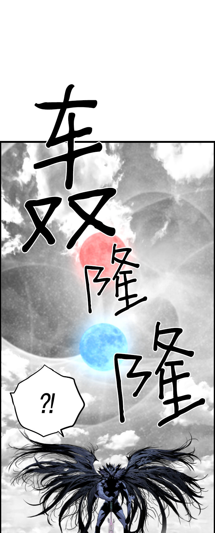 第84话18
