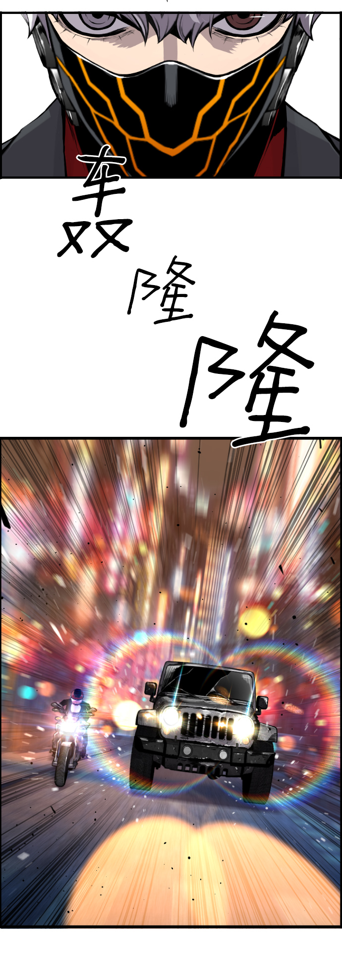 第71话23