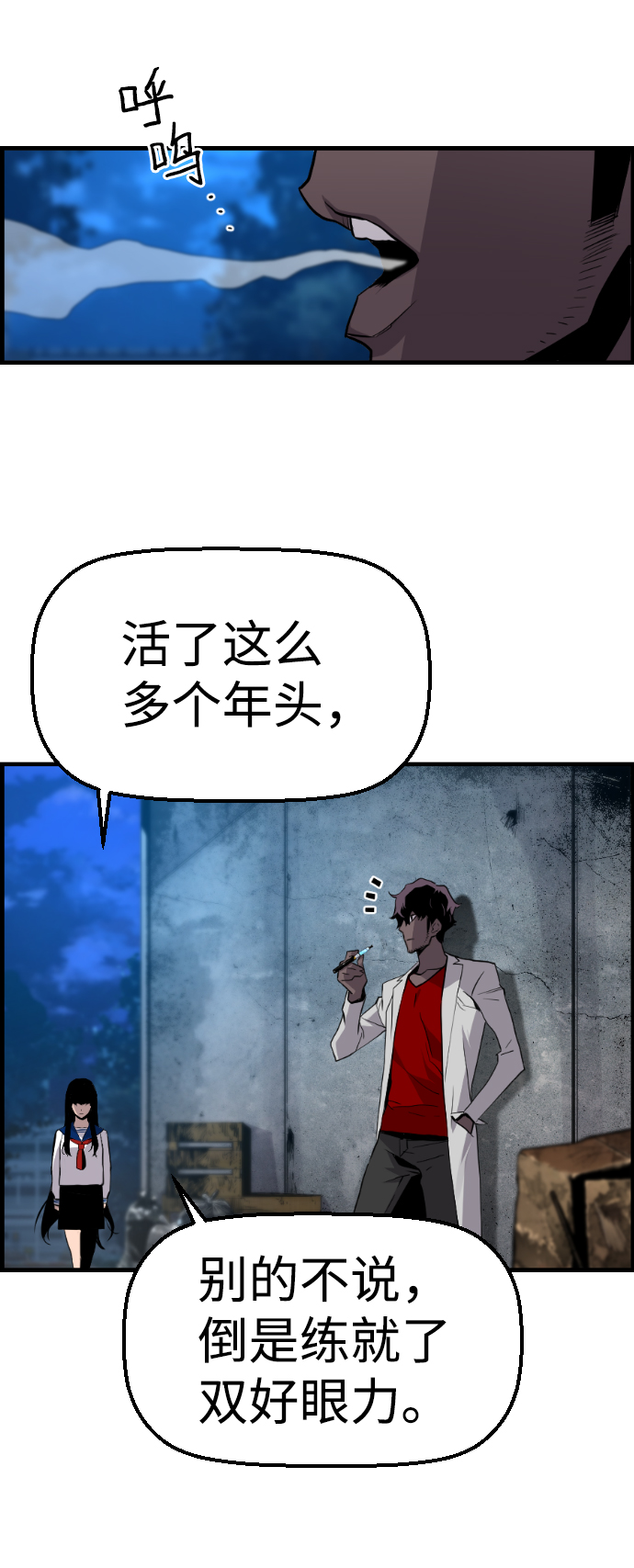 第59话50