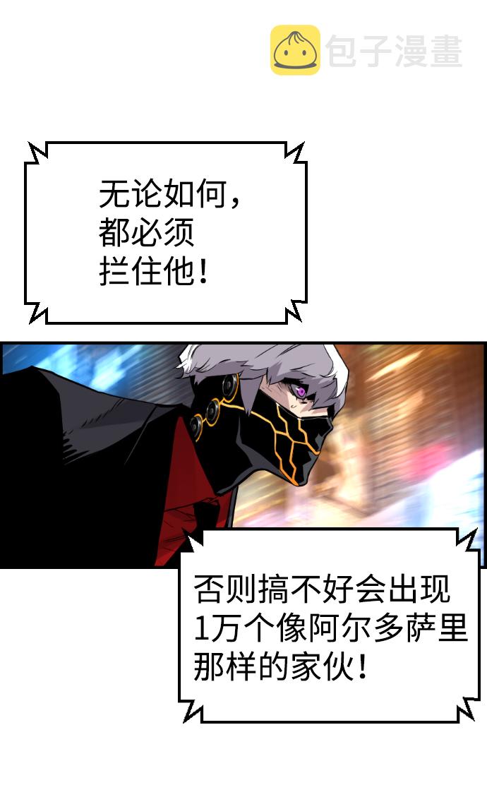 第37话22