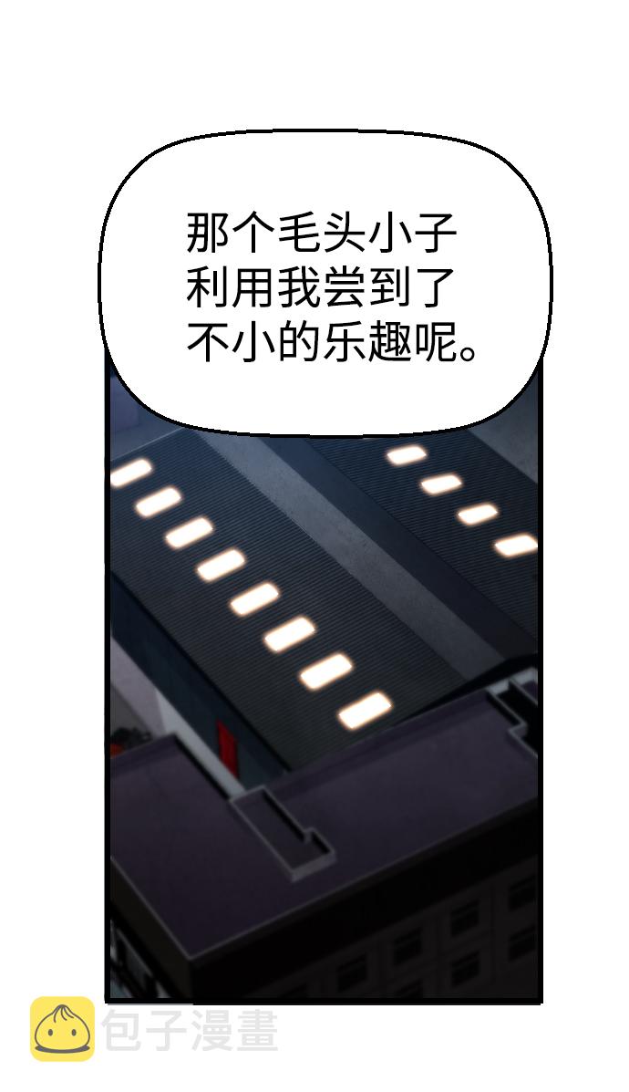 第58话76