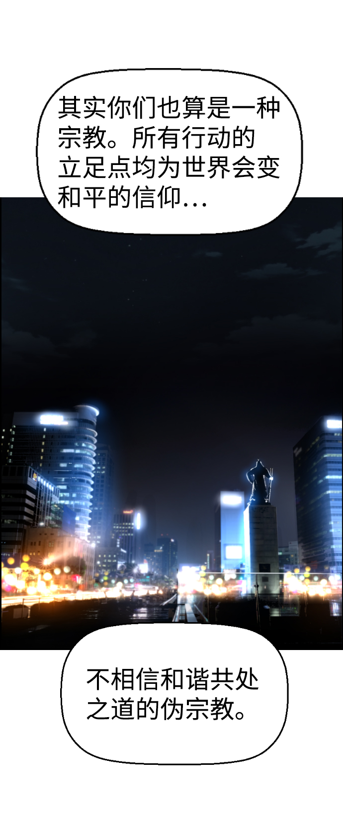 第34话57