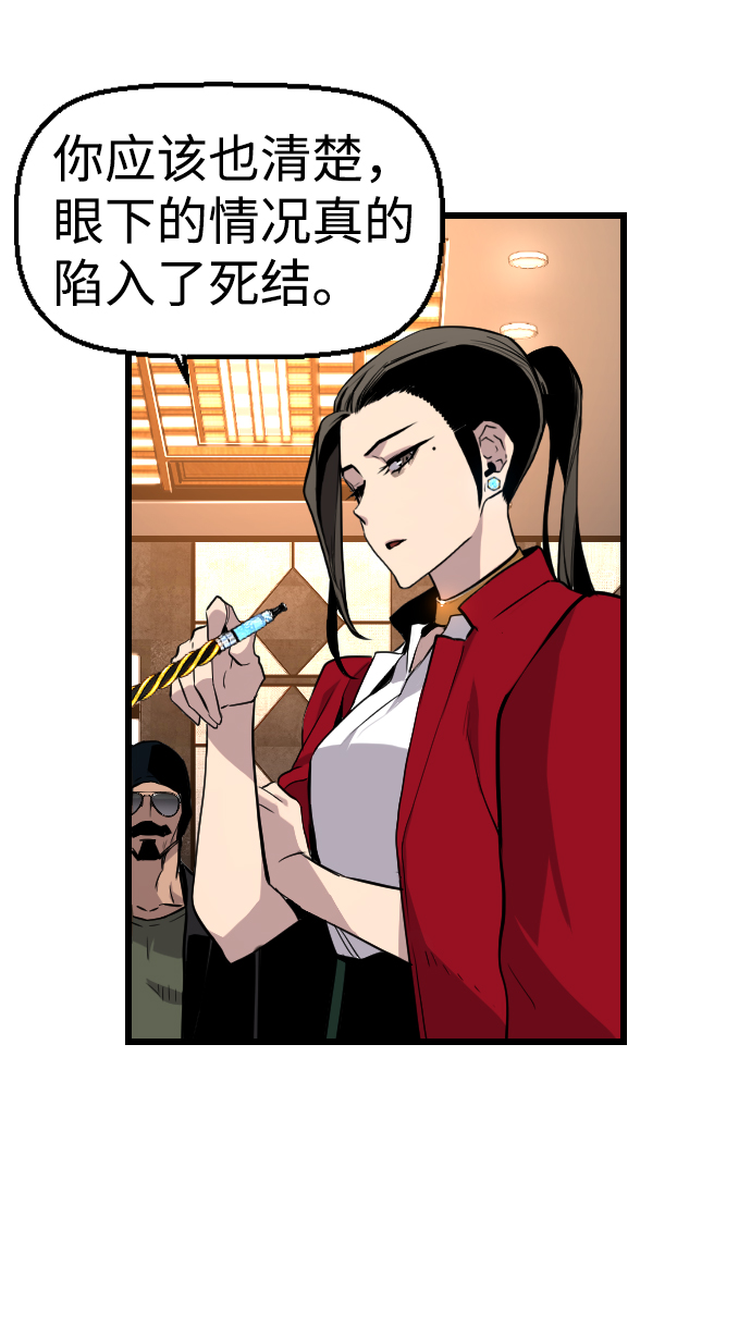 第47话57