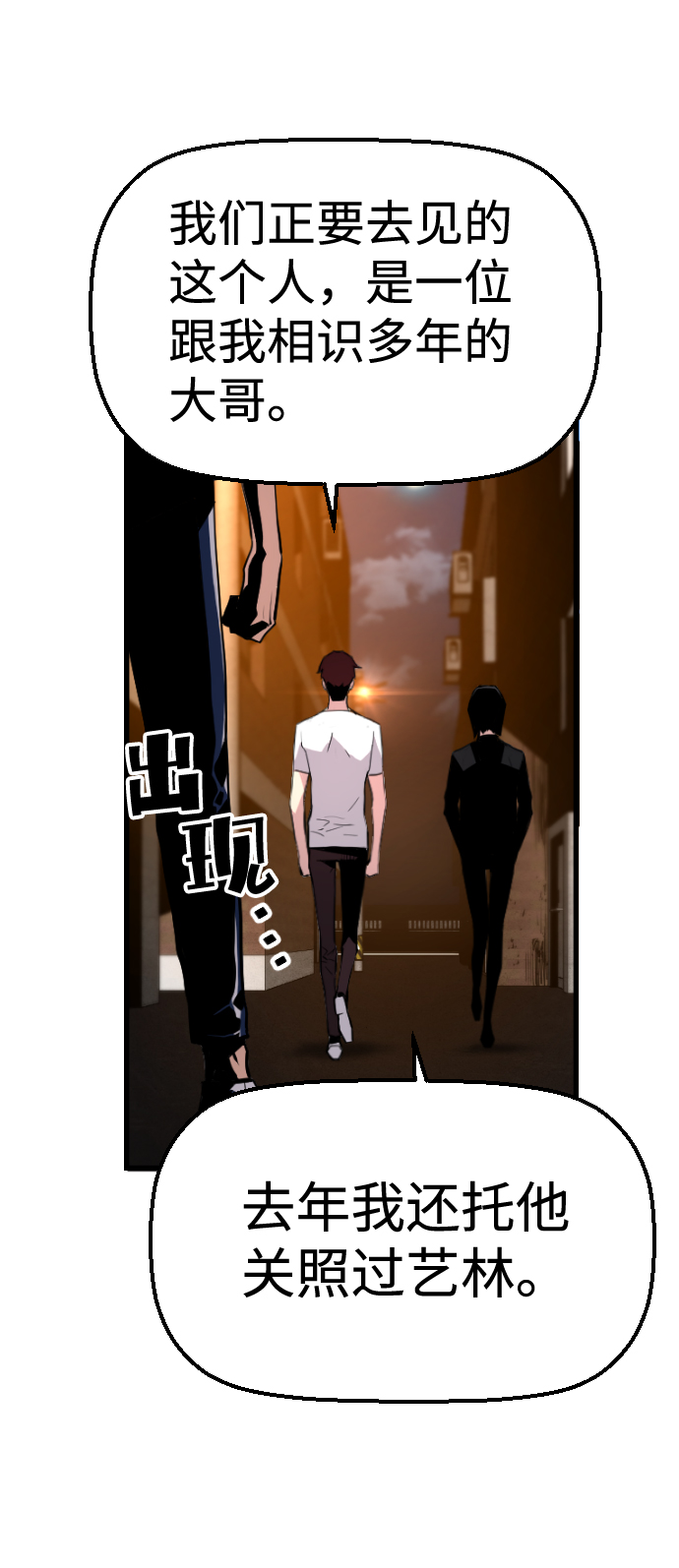 第49话52