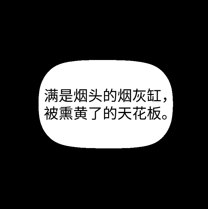 第55话47