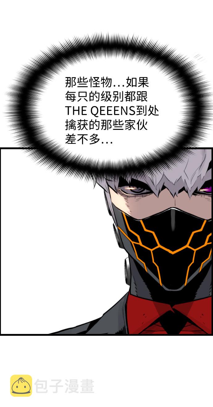 第74话32