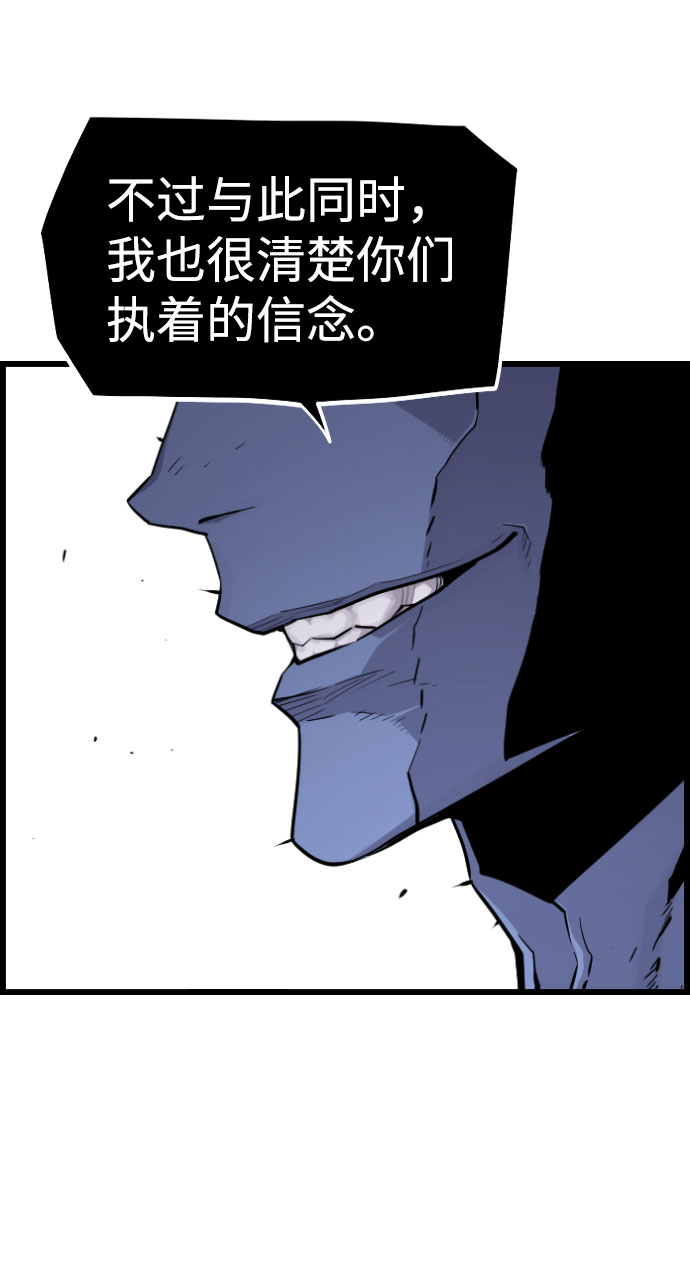第84话26