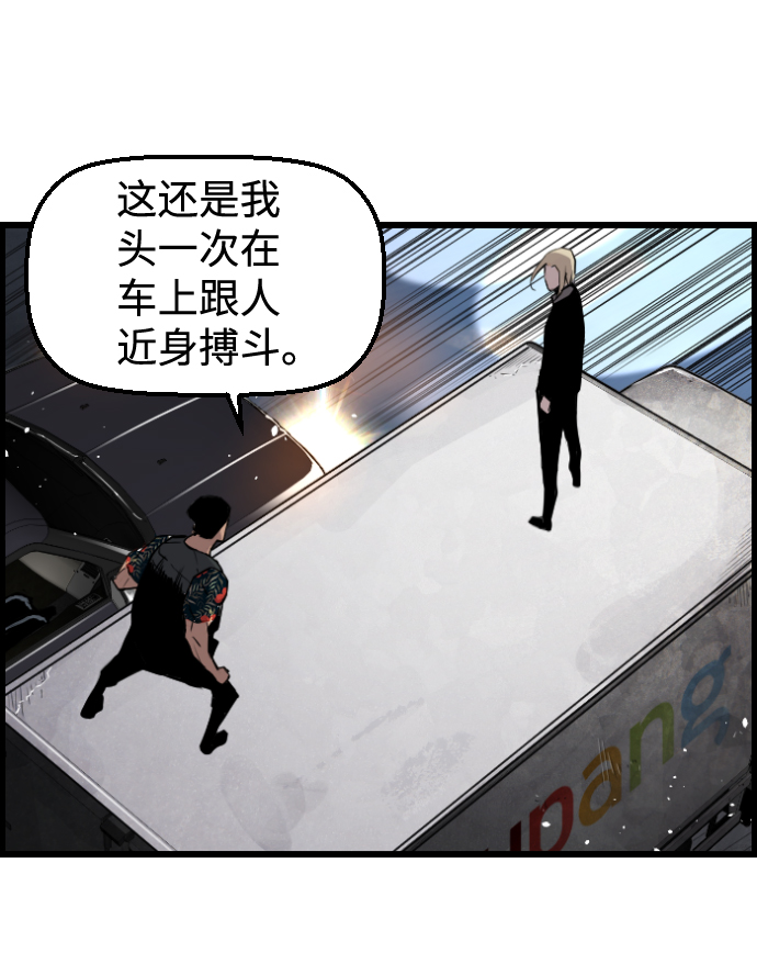 第35话42