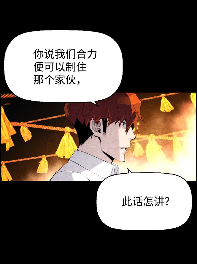 第15话43