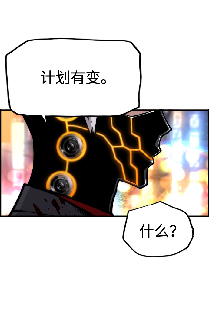 第42话5