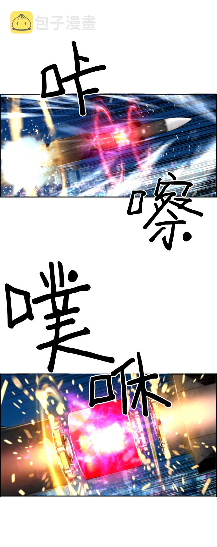 第47话11