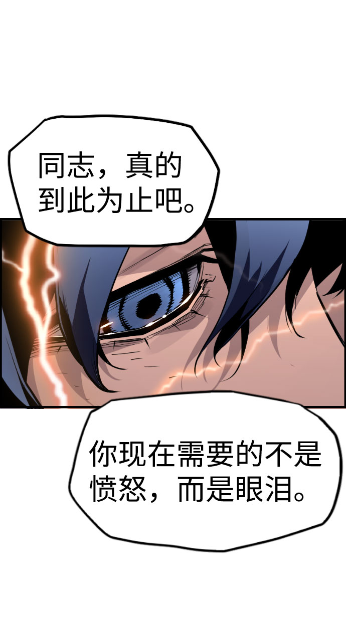 第43话67