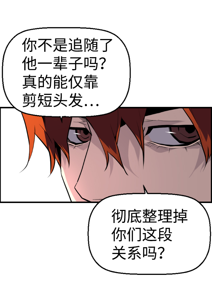 第49话27