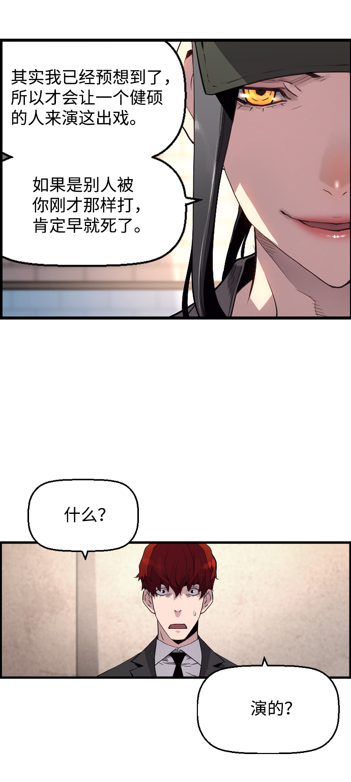第1话137