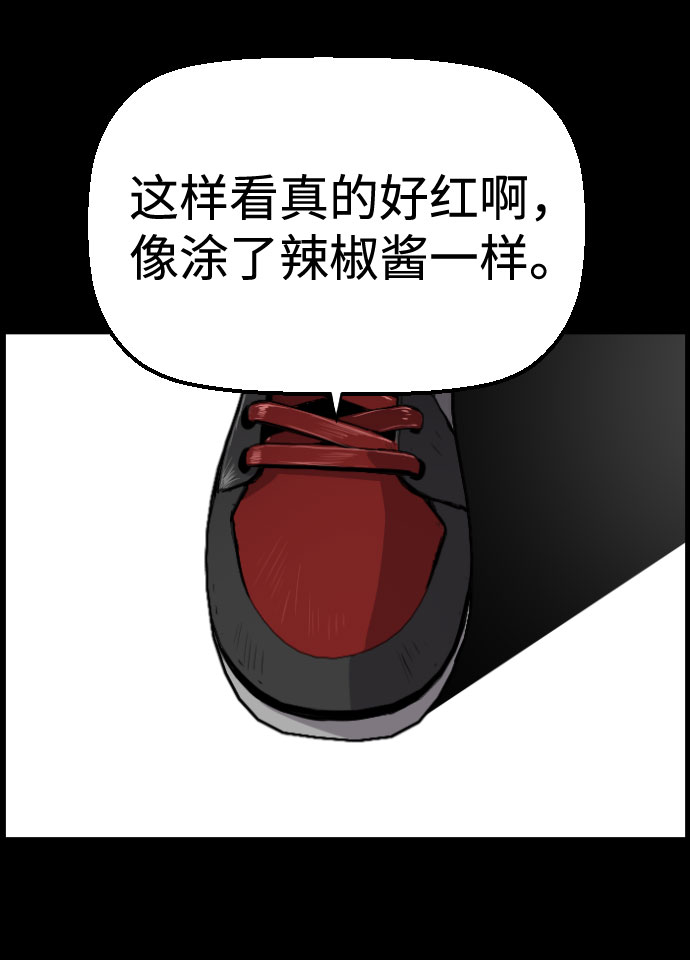 第87话10