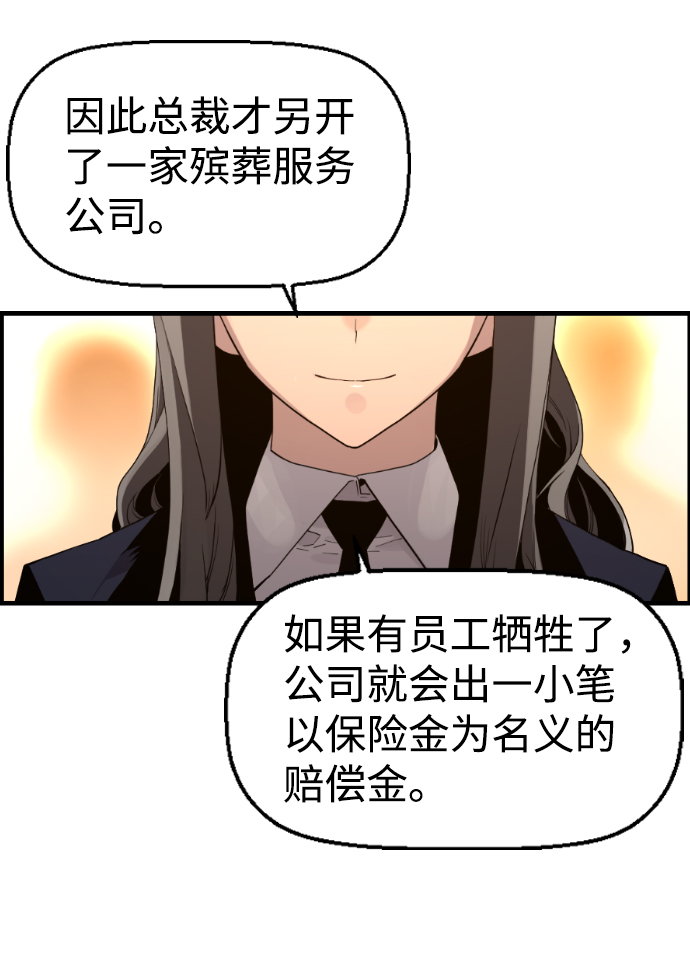 第17话30