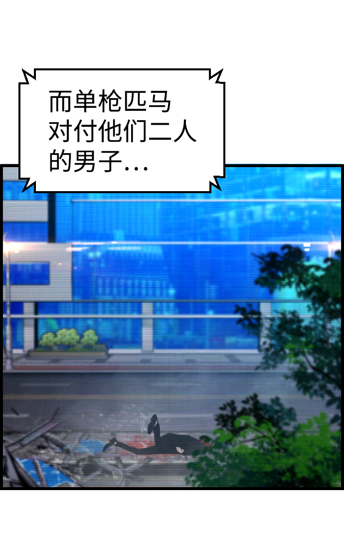 第59话26