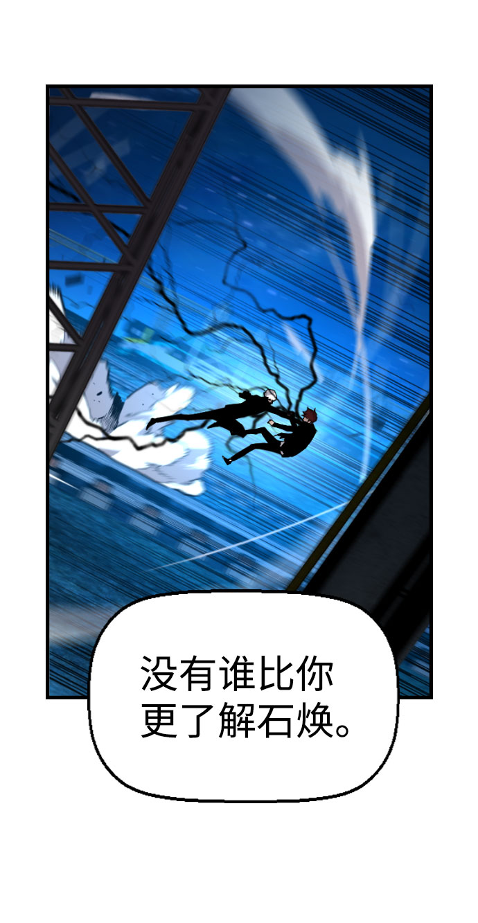 第79话50