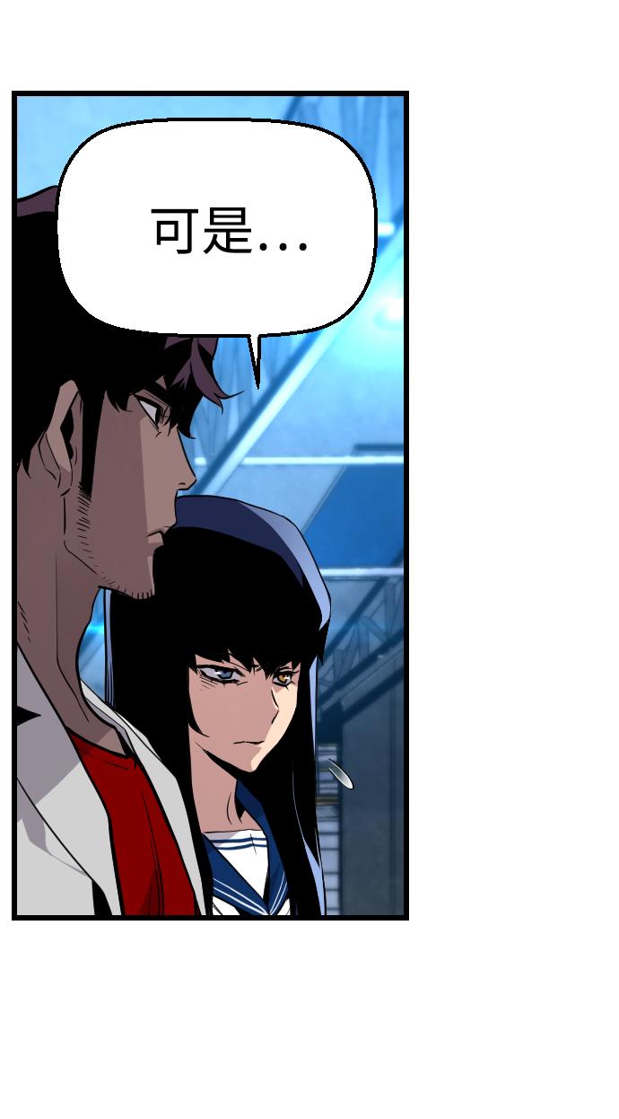 第59话37