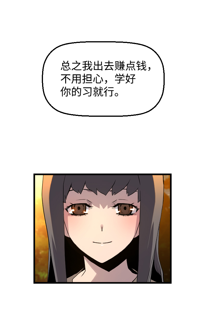 第17话67