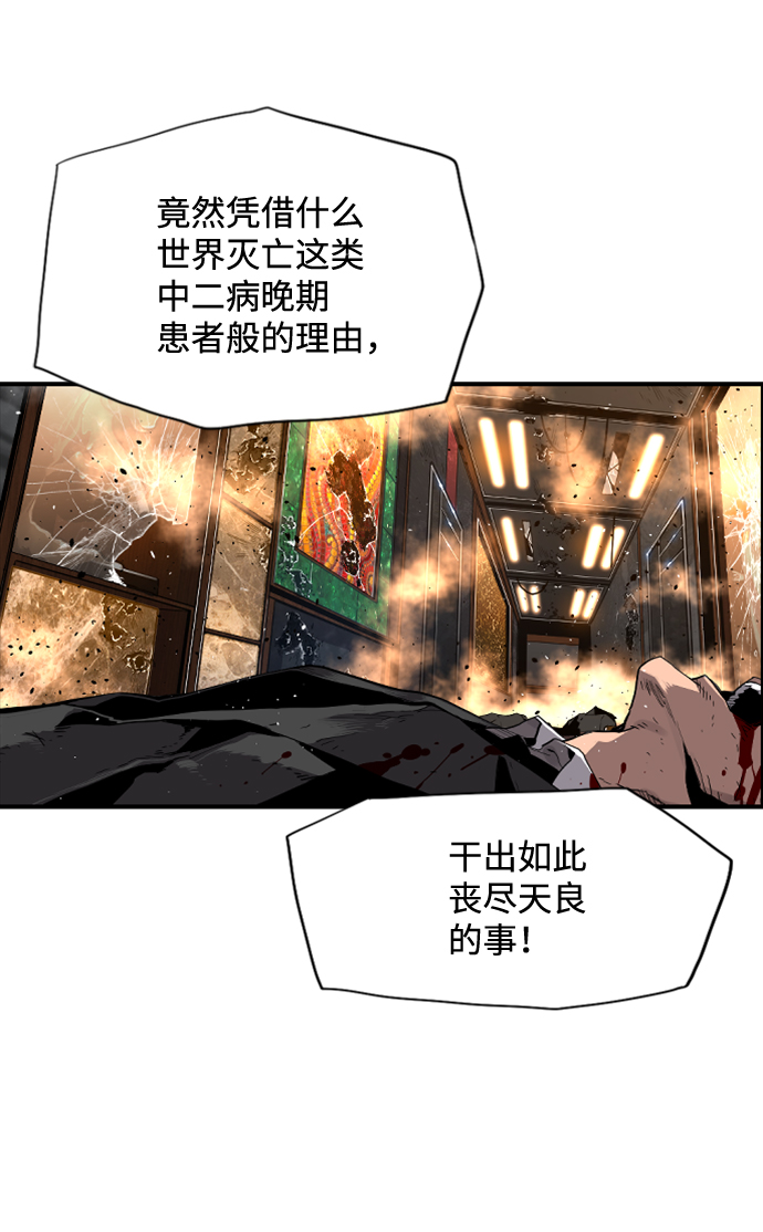 第7话7