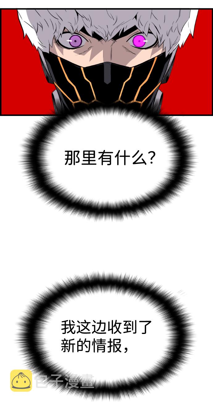 第36话55