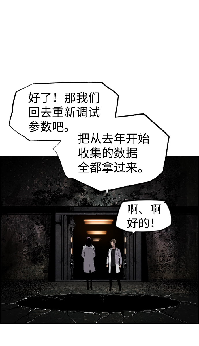 第24话20
