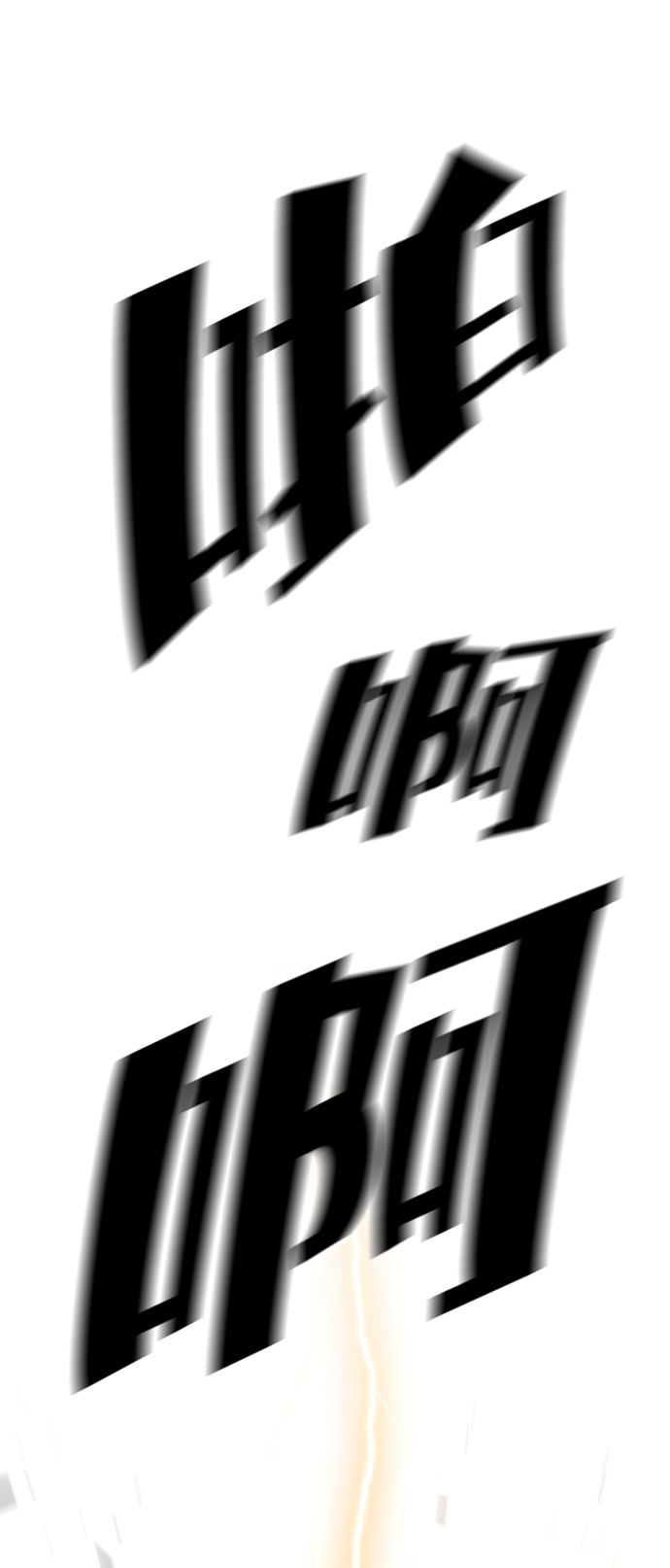 第9话12